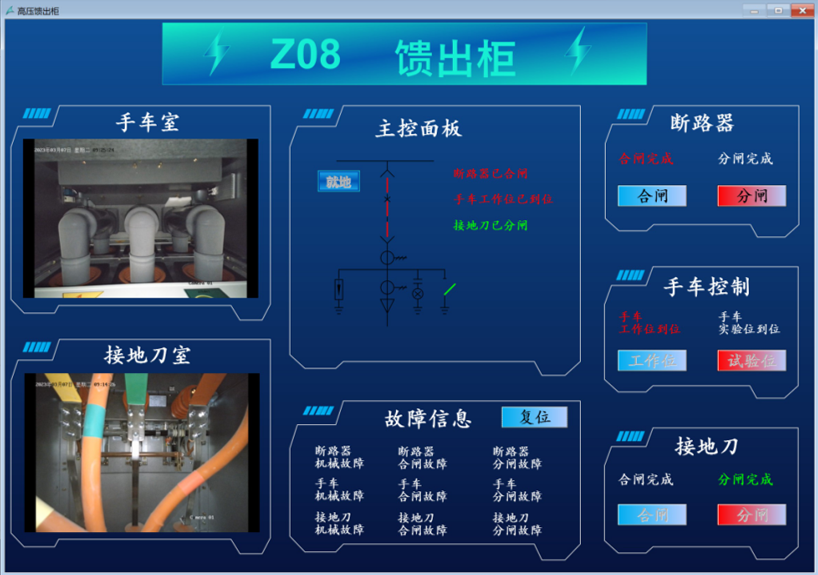 视频同步显示，物理断点可见